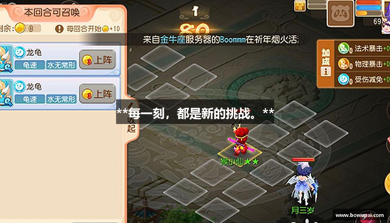 进入申搏sunbet官网